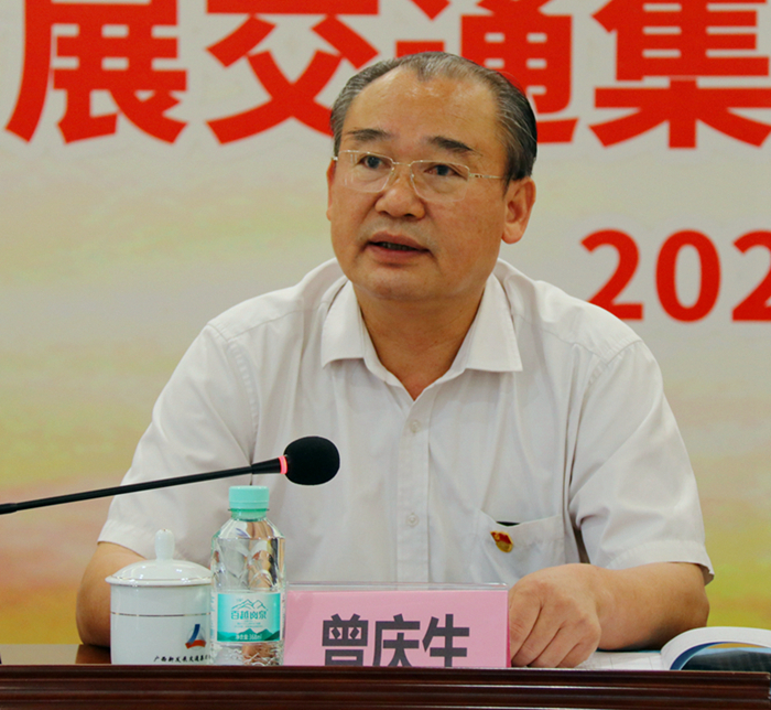 圖2：北投集團(tuán)黨委副書記、董事、工會主席曾慶生在會上講話_副本.jpg